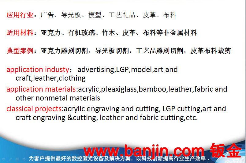 上海厂家供应1610激光切割机|双头激光雕刻机服装布料亚克力专用
