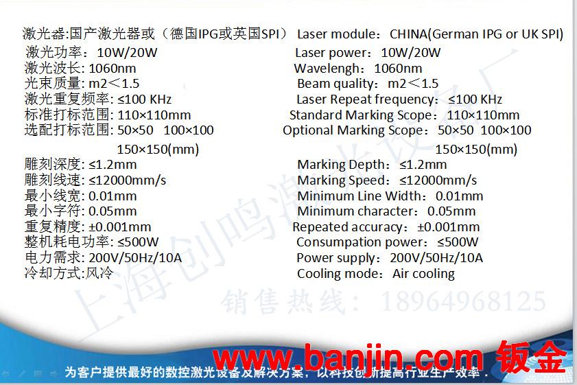 10w20w光纤激光打标机五金刀具玻璃钢、钟表、眼镜、文具刻字机
