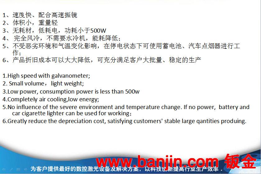 10w20w光纤激光打标机五金刀具玻璃钢、钟表、眼镜、文具刻字机