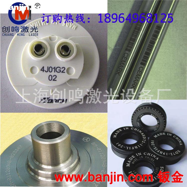 10w20w光纤激光打标机五金刀具玻璃钢、钟表、眼镜、文具刻字机