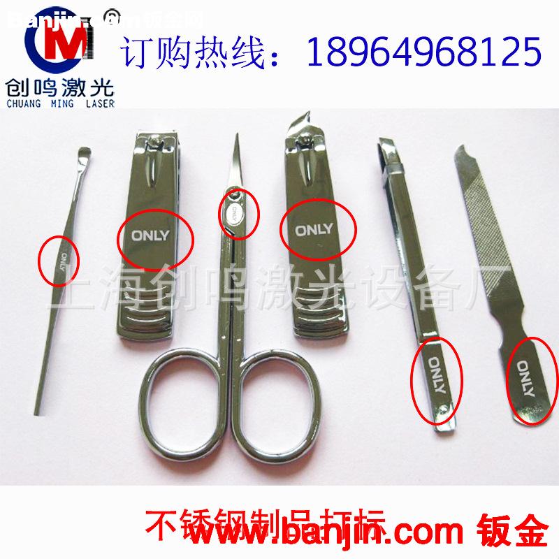 10w20w光纤激光打标机五金刀具玻璃钢、钟表、眼镜、文具刻字机
