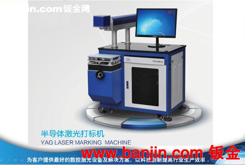 工厂供应金属/商标二维码激光打码机上海/江苏/浙江半导体打标机
