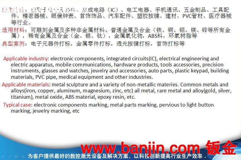 工厂供应金属/商标二维码激光打码机上海/江苏/浙江半导体打标机