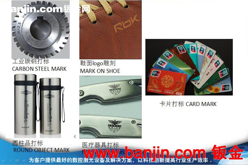 工厂供应金属/商标二维码激光打码机上海/江苏/浙江半导体打标机
