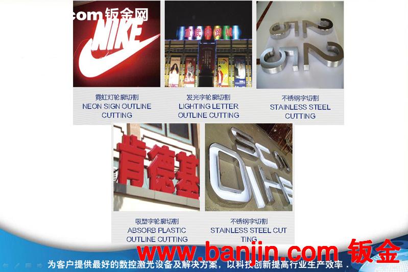 金属标识切割 非接触式高精度金属等离子切割机 能切割各种图形