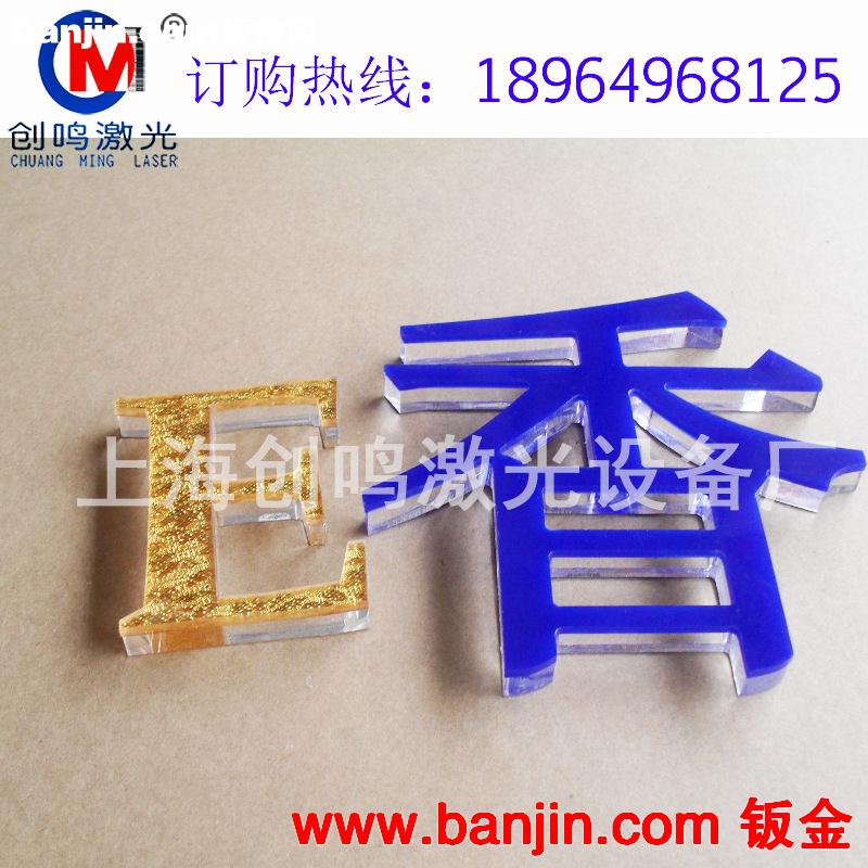 1212数控雕刻机双色板雪弗板亚克力字金属板材制作专用无锡扬州