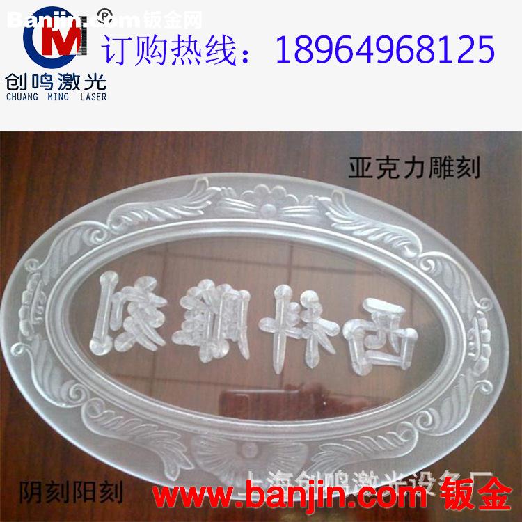 机械厂家直销1212广告雕刻机亚克力雕刻木工雕刻机上海/江苏/浙江
