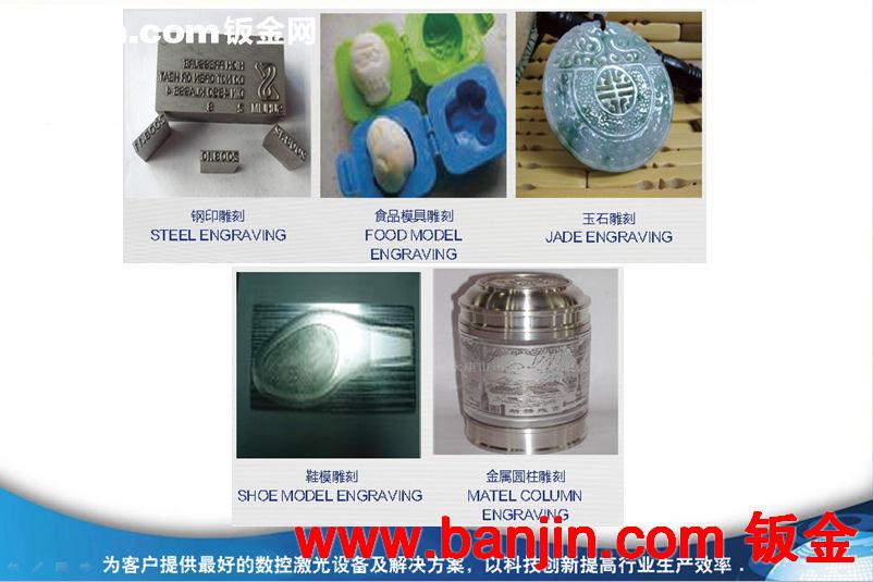 上海厂家直销电脑数控机械雕刻机|6090小型雕刻机|金属塑料雕刻机