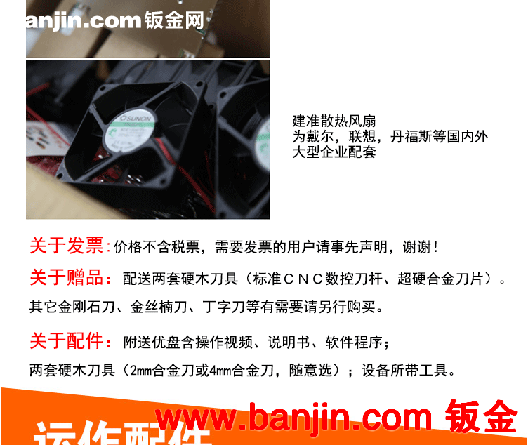 全自动数控木珠机|全自动数控佛珠机|数控木珠机厂家直销成都兰州