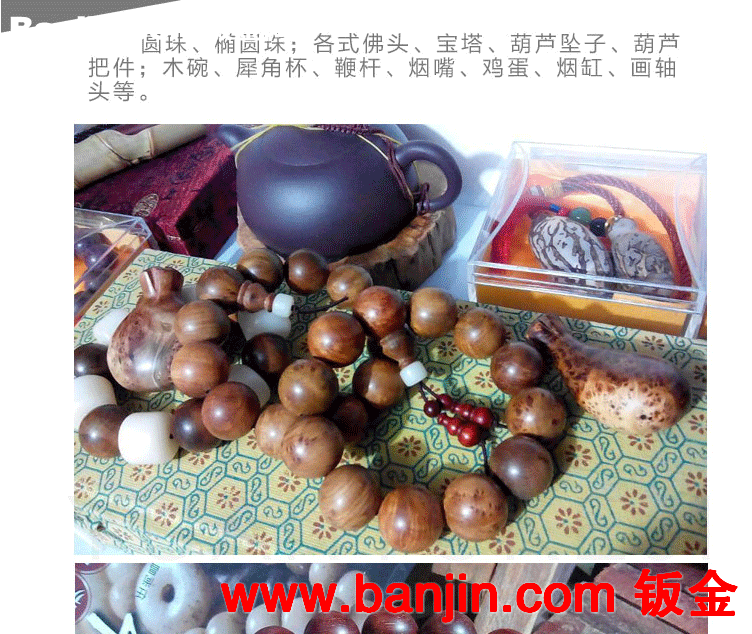 手串数控雕刻机|木珠雕刻机|小型数控车床|佛珠雕刻机上海太仓