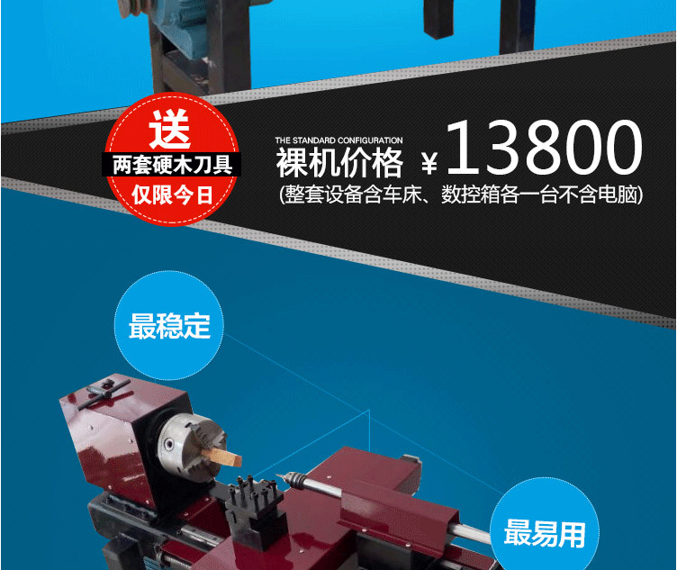 上海厂家直销木珠雕刻机|数控佛珠机|汽车挂件手工艺品加工机械