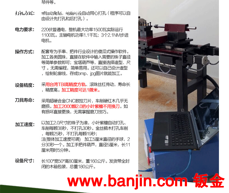上海厂家直销木珠雕刻机|数控佛珠机|汽车挂件手工艺品加工机械