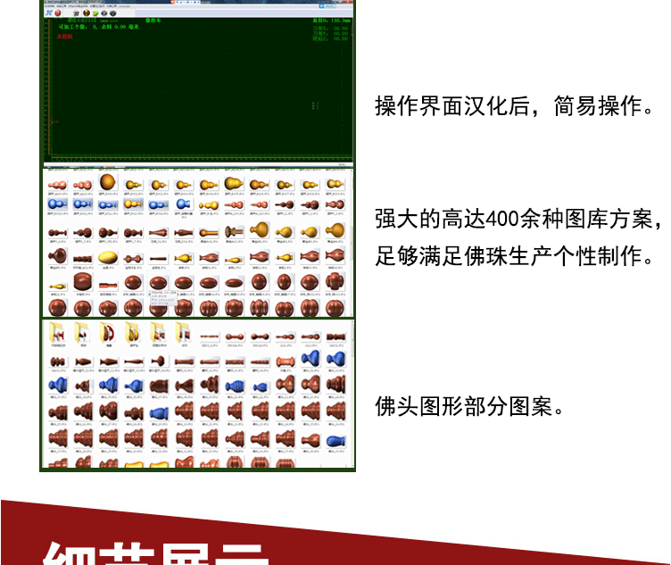 上海厂家直销木珠雕刻机|数控佛珠机|汽车挂件手工艺品加工机械