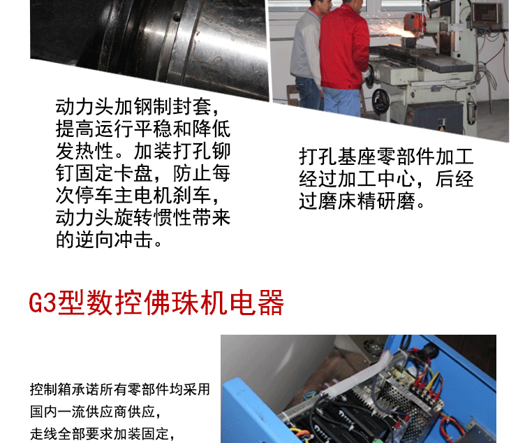 上海厂家直销木珠雕刻机|数控佛珠机|汽车挂件手工艺品加工机械