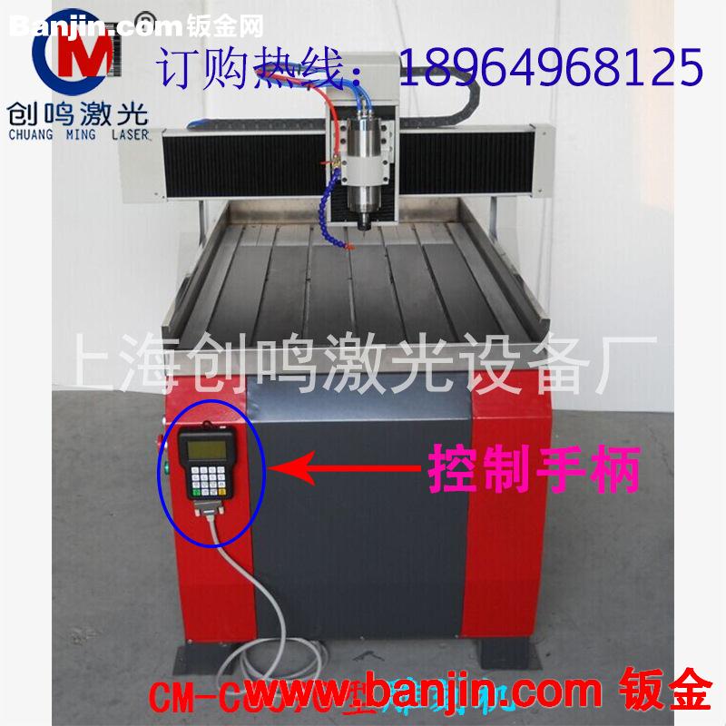 6090数控雕刻机|金属铝板铜板模具雕刻机|塑料有机玻璃雕刻机
