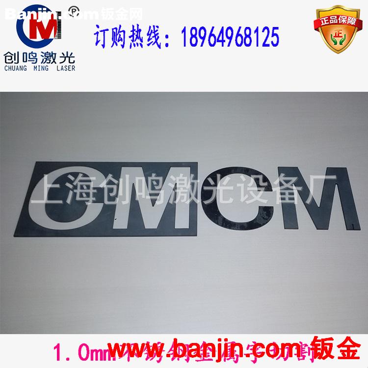 1325金属非金属混合激光切割机|不锈钢铁板冷轧板激光切割机