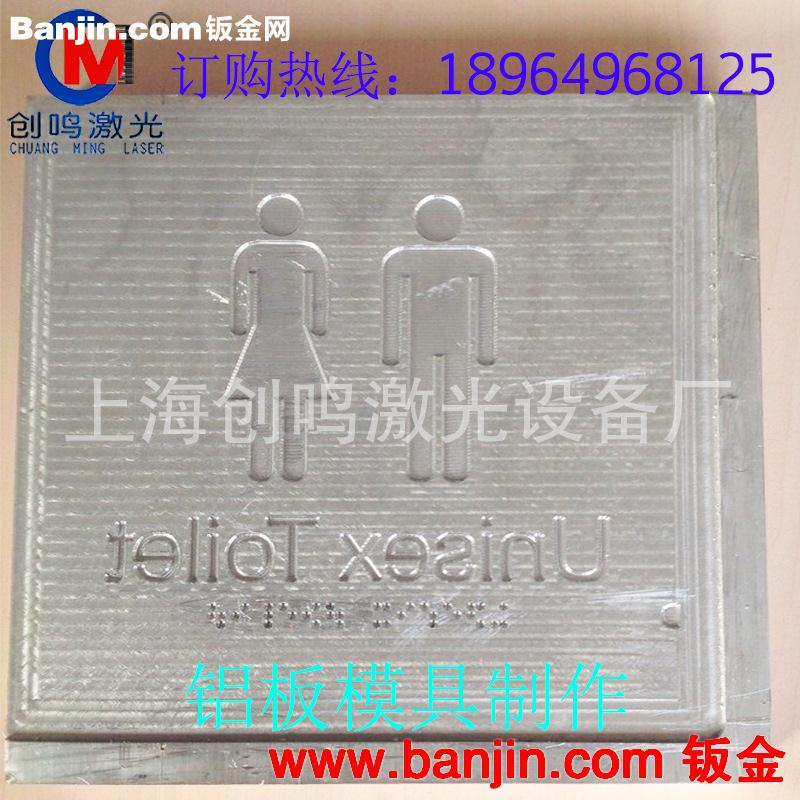 上海厂家供应4040金属雕刻机 电脑数控雕刻机 金属模具加工制作