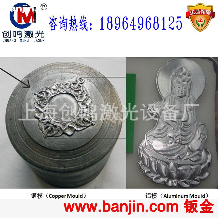 上海厂家供应4040金属雕刻机 电脑数控雕刻机 金属模具加工制作