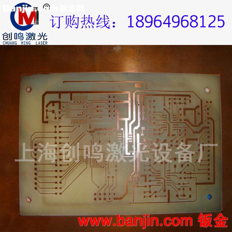 数控机械厂家供应线路板雕刻机|pcb板雕刻机|3030教学实验雕刻机