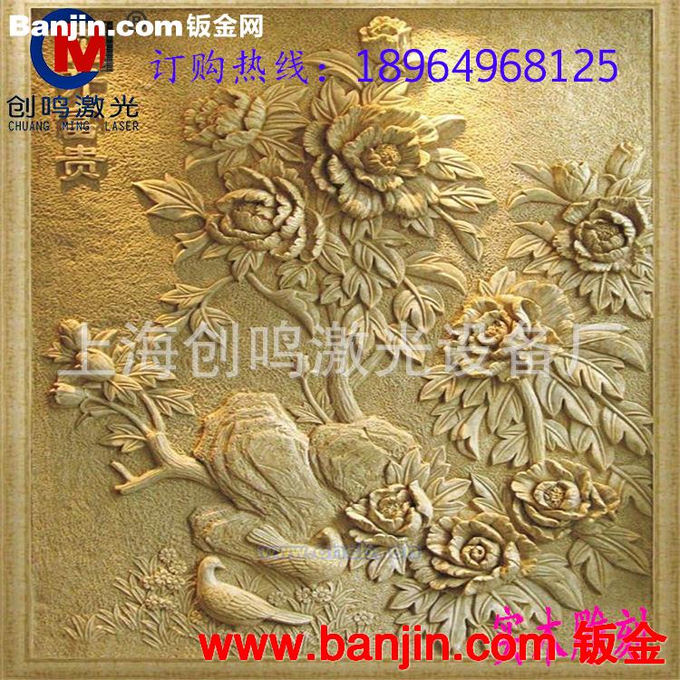 供应CM-C1212木工雕刻机、精细雕刻石材雕刻机、性能稳定！