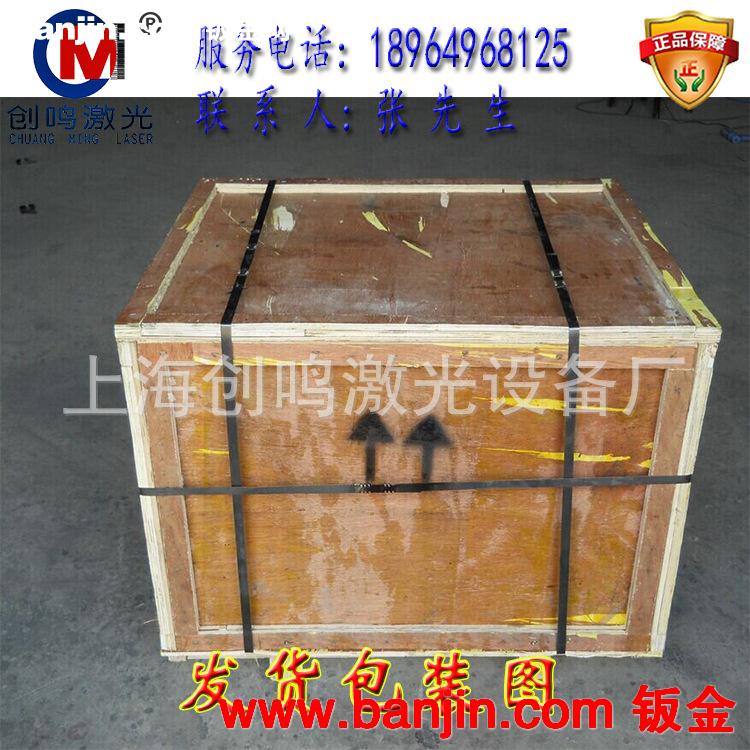 上海厂家直销数控3030小型雕刻机 金属模具制作 高精度 CE认证