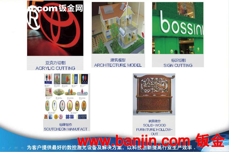 厂家直销小型高精度木工雕刻机上海/南通/绍兴
