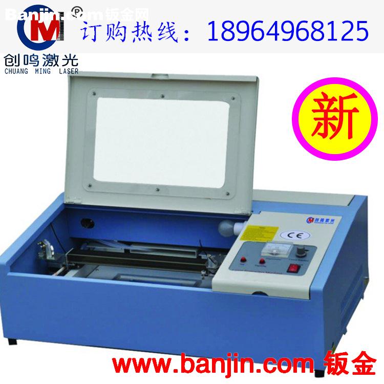 创业专用小型激光刻章机*印章雕刻专用个性刻字/天津/福建/广东