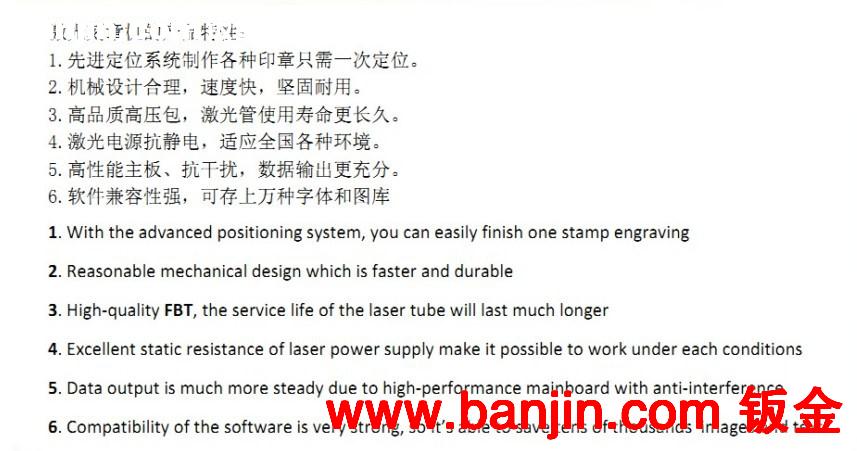 创业专用小型激光刻章机*印章雕刻专用个性刻字/天津/福建/广东