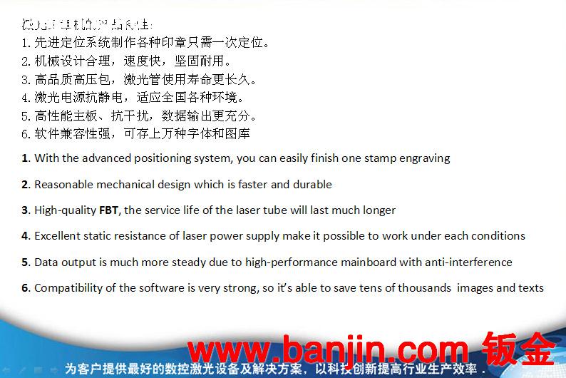 创鸣销售塑料专用激光刻章机/上海/江苏/浙江印章专用雕刻机