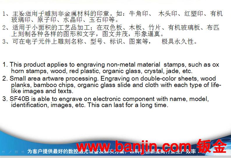 创鸣销售塑料专用激光刻章机/上海/江苏/浙江印章专用雕刻机