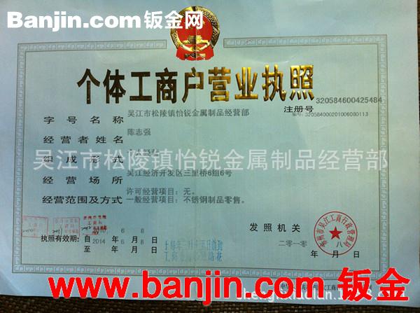 苏州 重庆 定做各类电控箱 布线箱 配电箱