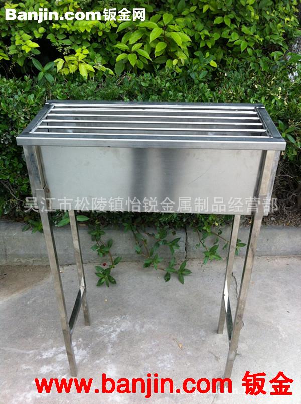 苏州 重庆 定做各类规格全不锈钢烧烤炉 烧烤架 便携式烧烤炉