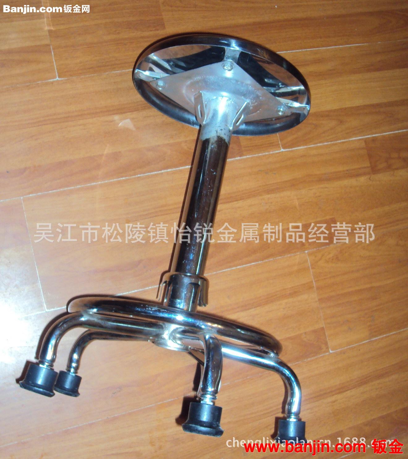 不锈钢凳子 圆凳 可升降凳 办公凳 吧台凳