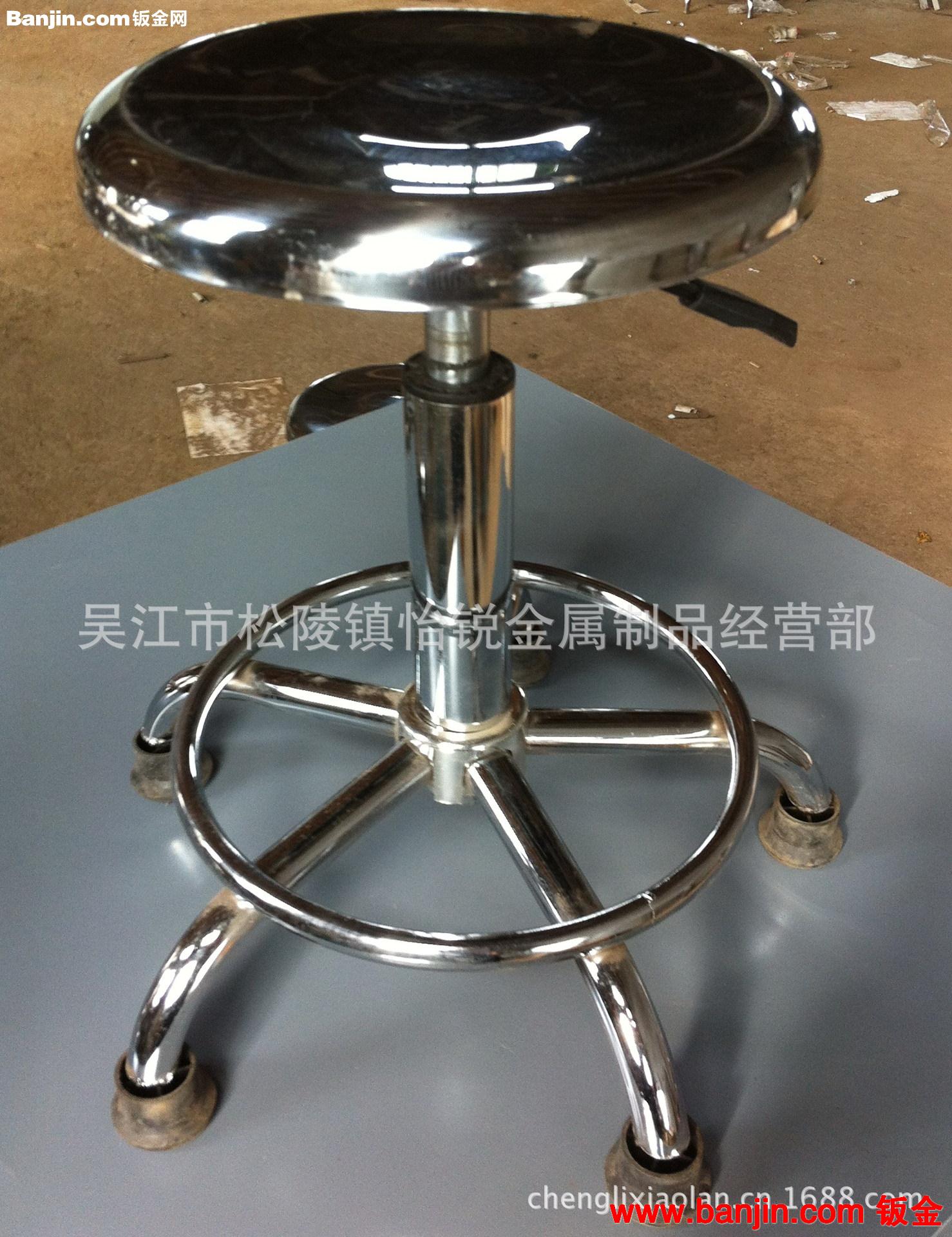 不锈钢凳子 圆凳 可升降凳 办公凳 吧台凳