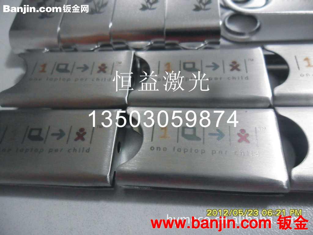 激光彩色打工，激光刻Ｕ盘彩色图案加工，激光彩色加工