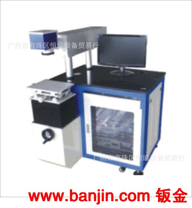 激光打码机 深度激光打字机 彩色激光打标机 恒益机电激光雕刻机