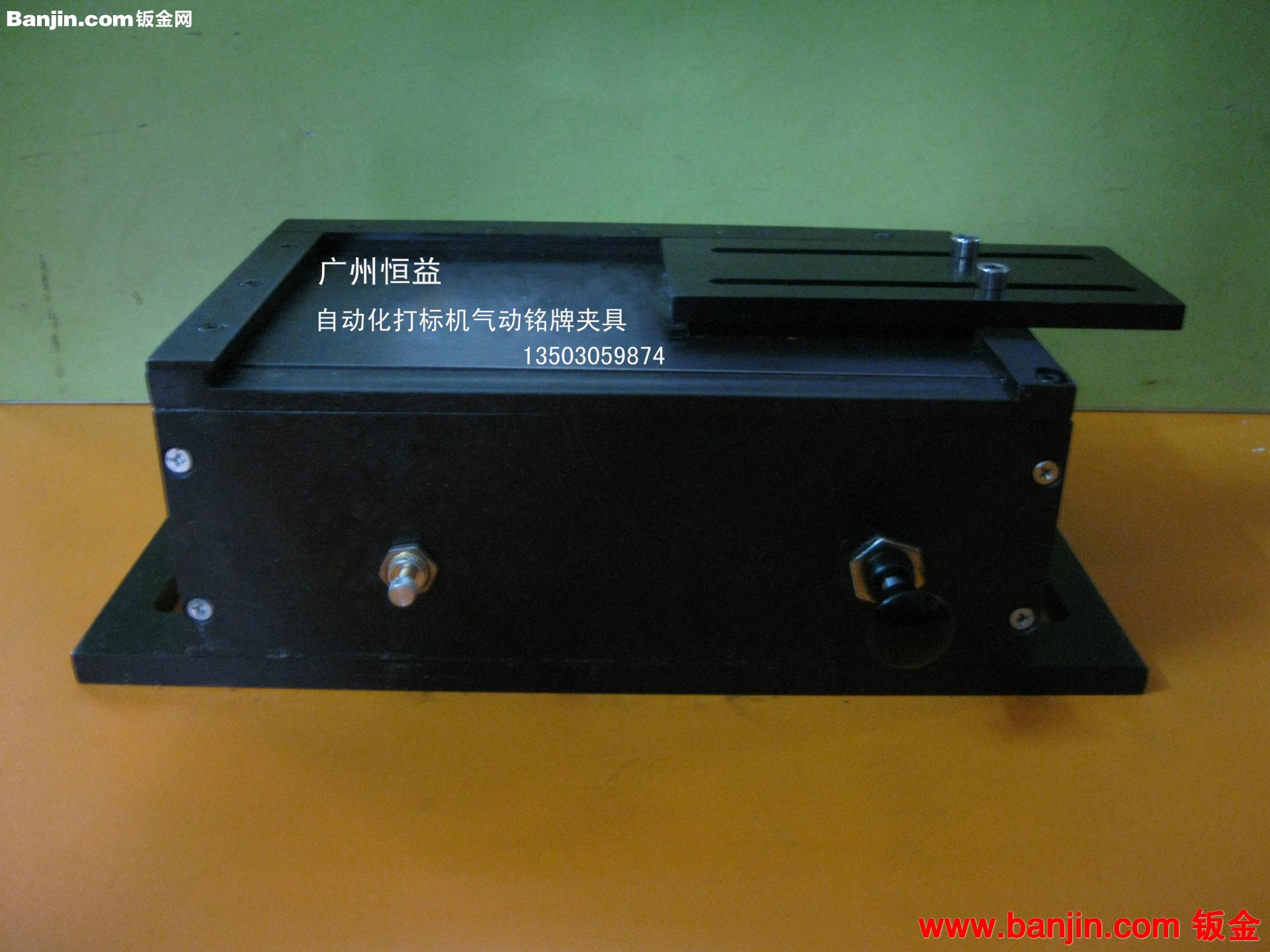 供应自动化打标机气动铭牌夹具 全国总代理 厂家直销1件起