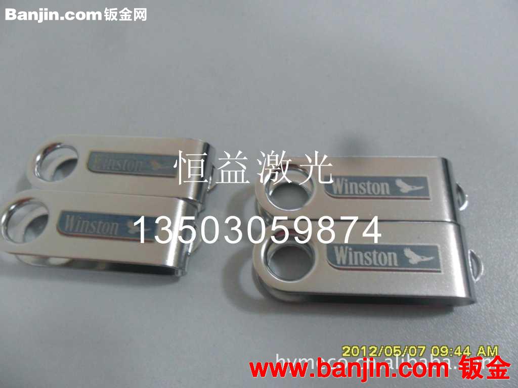 承接激光高技术连接性打标 激光打标加工 激光加工