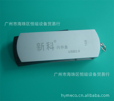 承接电印加工、激光加工、广州激光加工 激光加工之厂