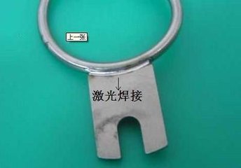 快速激光焊接 精密连接焊接机 广州焊接加工