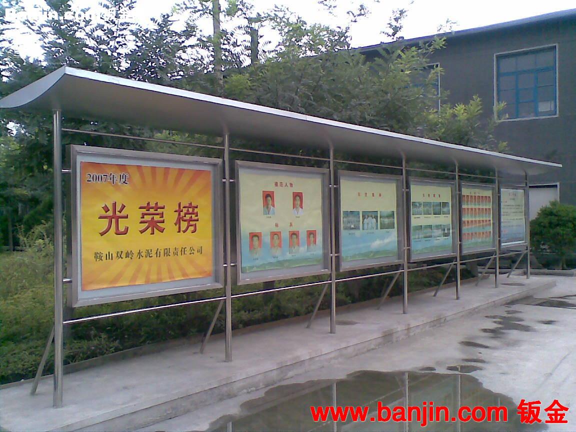 成都广告牌 广告灯箱 公交站牌 灯箱广告牌