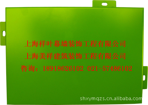 中国十大铝单板品牌，上海祥叶幕墙装饰工程有限公司