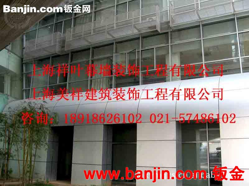中国十大铝单板品牌，上海祥叶幕墙装饰工程有限公司