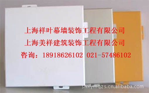 上海祥叶，中国十大铝单板厂家，世博会首选