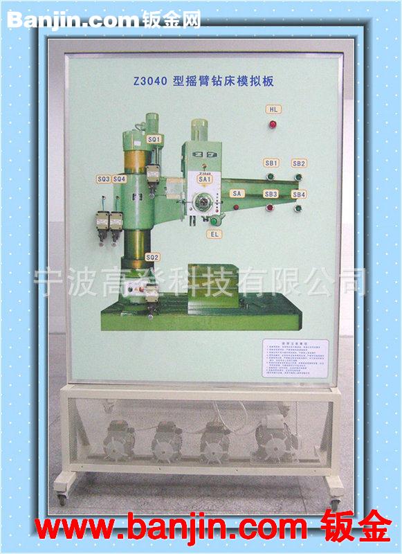 长期供应 宁波数控机柜钣金 小型电工电子实验设备 模拟机床设备