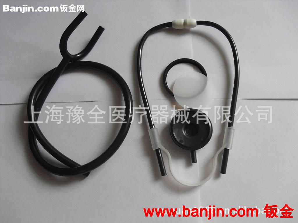 （环保材料） 自制听诊器   科教听诊器  塑料听诊器（DIY玩具）