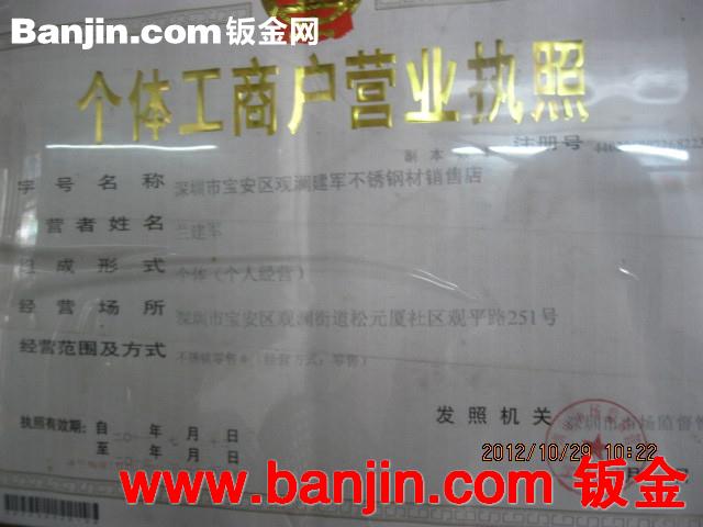 【免费设计 送货上门】观澜专业定做优质不锈钢水箱