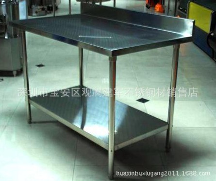 【大量供应】不锈钢工作台 不锈钢操作台 工作台 不锈钢打荷台