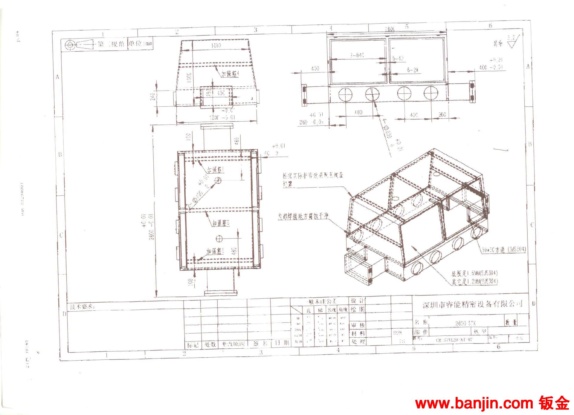 【大量供应】不锈钢台 不锈钢抽屉式工作台 深圳工作台