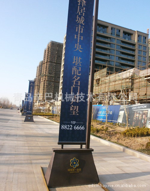 专业生产 户外宣传落地大旗加工定制 房地产广告宣传落地大旗